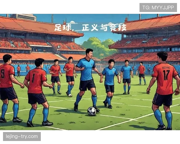 严重犯规的判罚标准与红牌适用情形