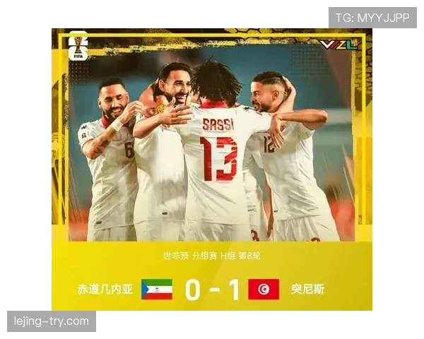 突尼斯2026世界杯出线前景如何?非洲劲旅能否突破小组赛重围 突尼斯2026世界杯出线前景如何?非洲劲旅能否突破小组赛重围